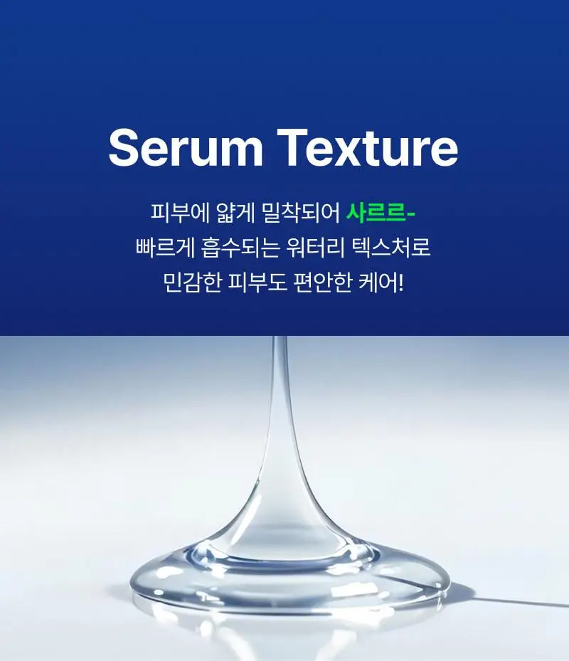 [진정+리페어+색소침착3종케어] 이지듀 EGFx 다운타임 3종 키트 (세럼 40ml+크림60ml+오인트겔5ml) 상세페이지 31